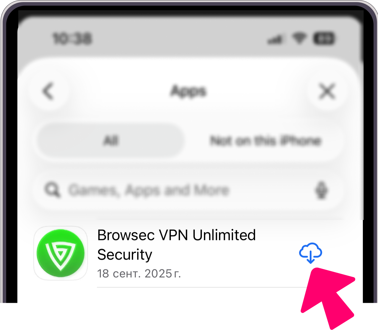 Browsec VPN in App Store